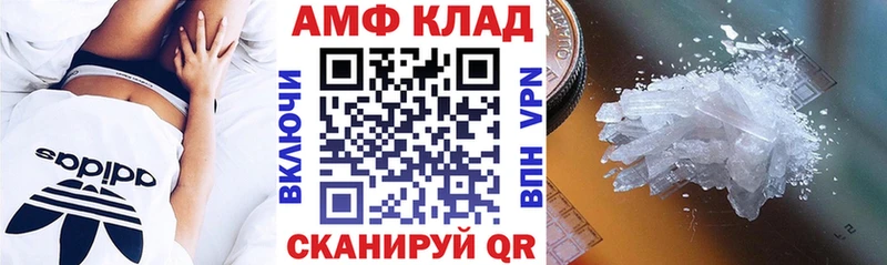 цены наркотик  Выборг  АМФ VHQ 