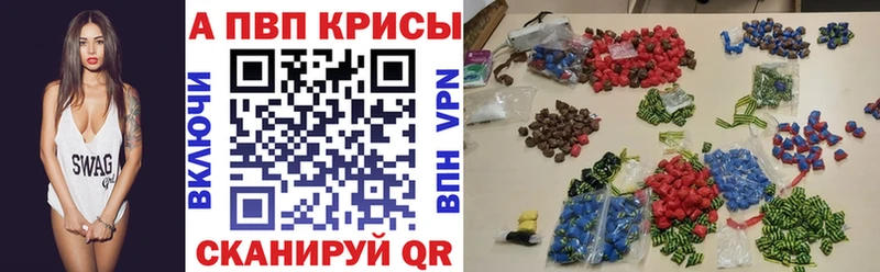 где можно купить   Выборг  Альфа ПВП СК 