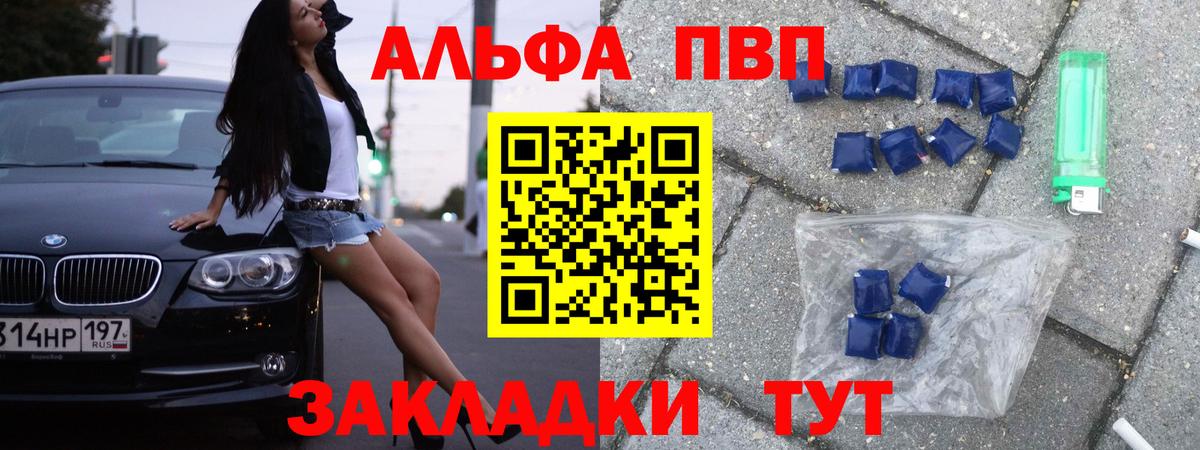 A PVP мука Выборг