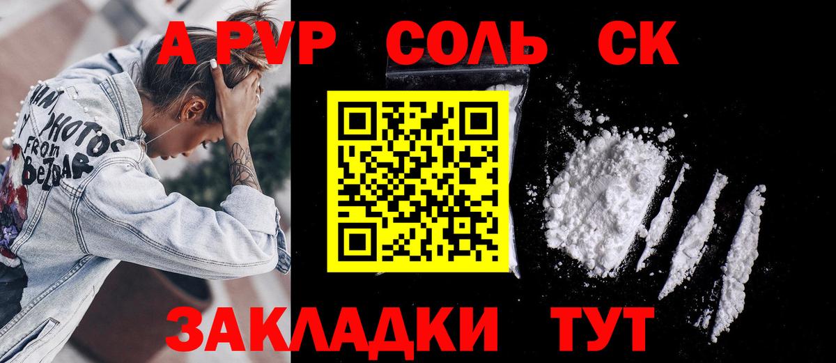Alfa_PVP СК КРИС  Альфа ПВП СК  APVP СК КРИС  Вход с VPN  Выборг 