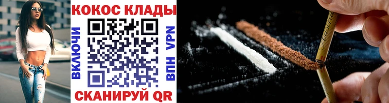 продажа наркотиков  Выборг  КОКАИН 99% 