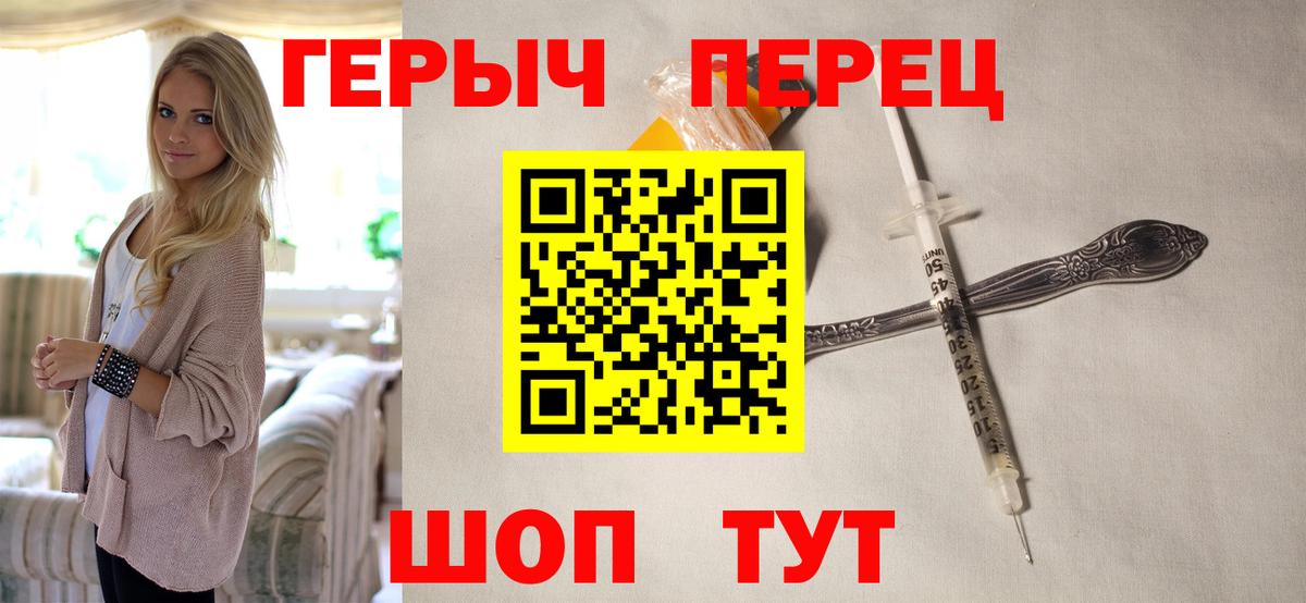 ГЕРОИН Афган Выборг