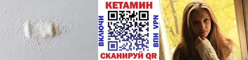 дарк нет клад где можно купить Выборг КЕТАМИН VHQ