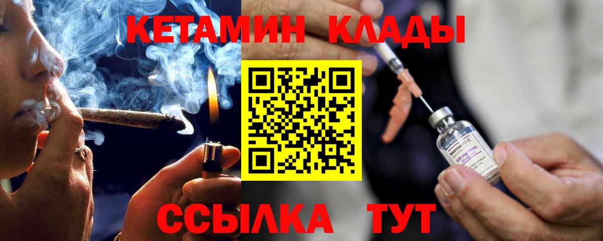 Кетамин ketamine  Выборг  КЕТАМИН VHQ 