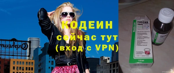 стаф Осташков