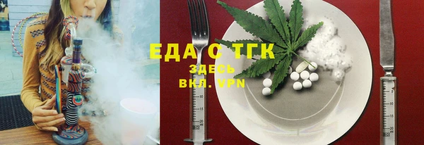 соль курить ск Осинники