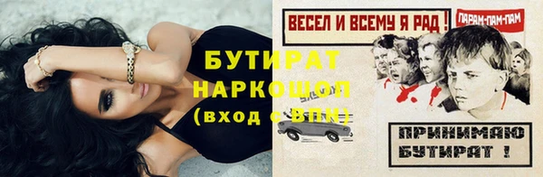 мяу мяу кристалл Остров