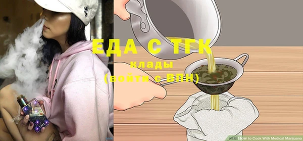 стаф Осташков
