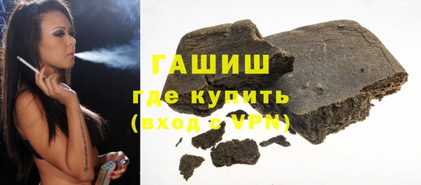 стаф Осташков