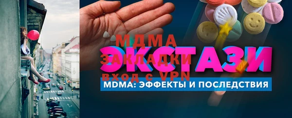 стаф Осташков