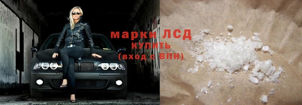 соль курить ск Осинники