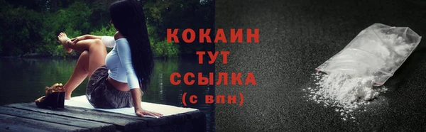 соль курить ск Осинники