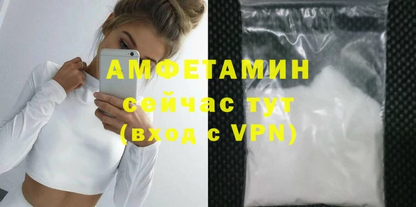 соль курить ск Осинники