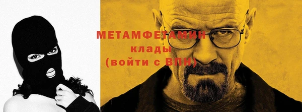 стаф Осташков