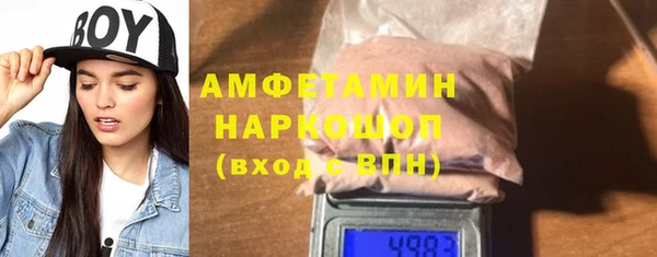 стаф Осташков