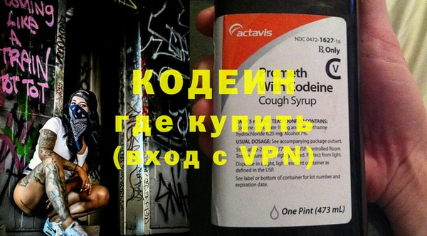 мяу мяу кристалл Остров