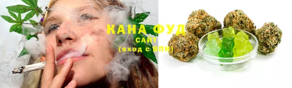 соль курить ск Осинники