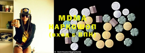 мяу мяу кристалл Остров