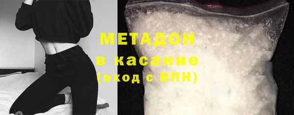 мяу мяу кристалл Остров