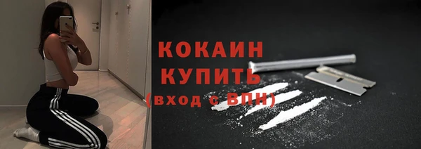 соль курить ск Осинники