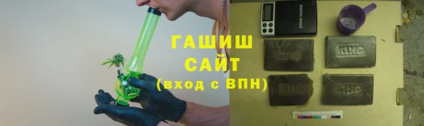 мяу мяу кристалл Остров