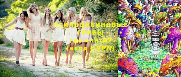 мяу мяу кристалл Остров