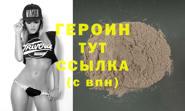 соль курить ск Осинники