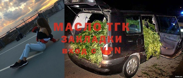 соль курить ск Осинники
