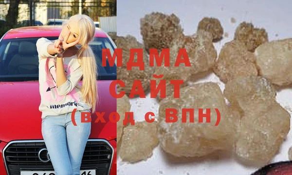соль курить ск Осинники
