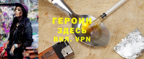 соль курить ск Осинники