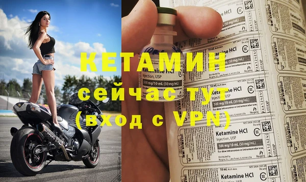 мяу мяу кристалл Остров