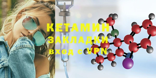 мяу мяу кристалл Остров