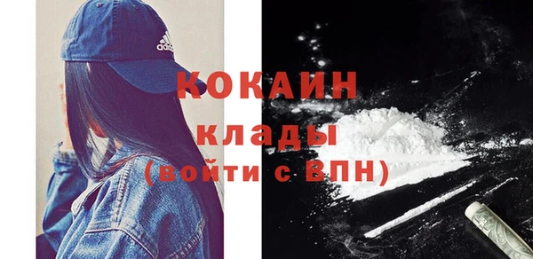 мяу мяу кристалл Остров