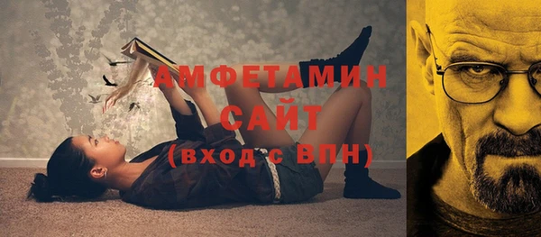 мяу мяу кристалл Остров