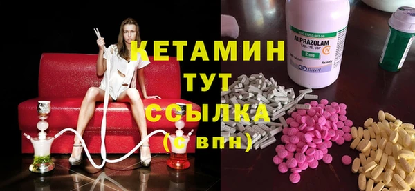 соль курить ск Осинники