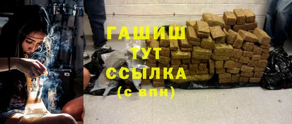 мяу мяу кристалл Остров