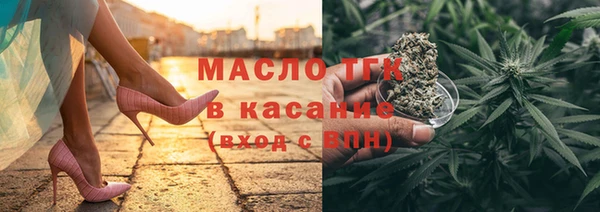 мяу мяу кристалл Остров