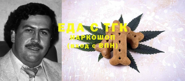 соль курить ск Осинники