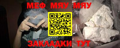 соль курить ск Балашиха