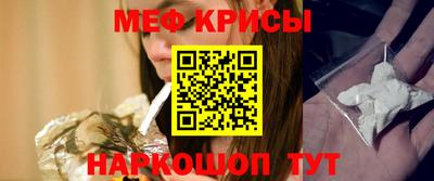 скорость mdpv Балахна