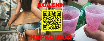 бошки Беслан