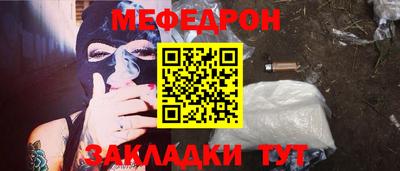 бошки Беслан