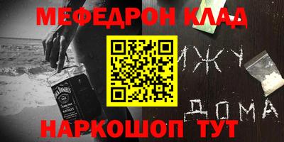 гашиш Балаково