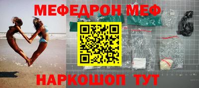 бошки Беслан