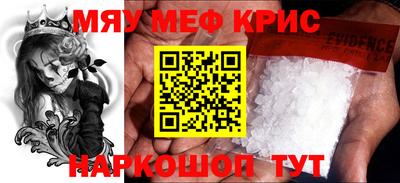 гашиш Балаково