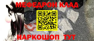 мяу мяу мука Бийск