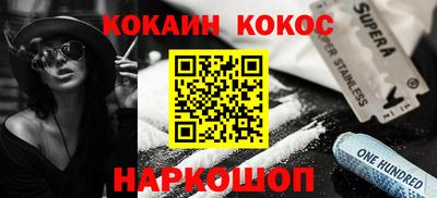 бошки Беслан