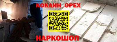 мяу мяу мука Бийск