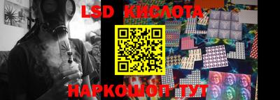 бошки Беслан