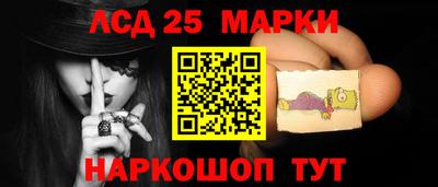 бошки Беслан